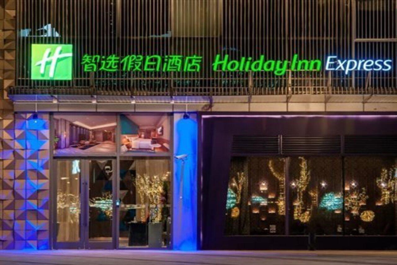 Holiday Inn Express Shanghai Baoyang By Ihg المظهر الخارجي الصورة