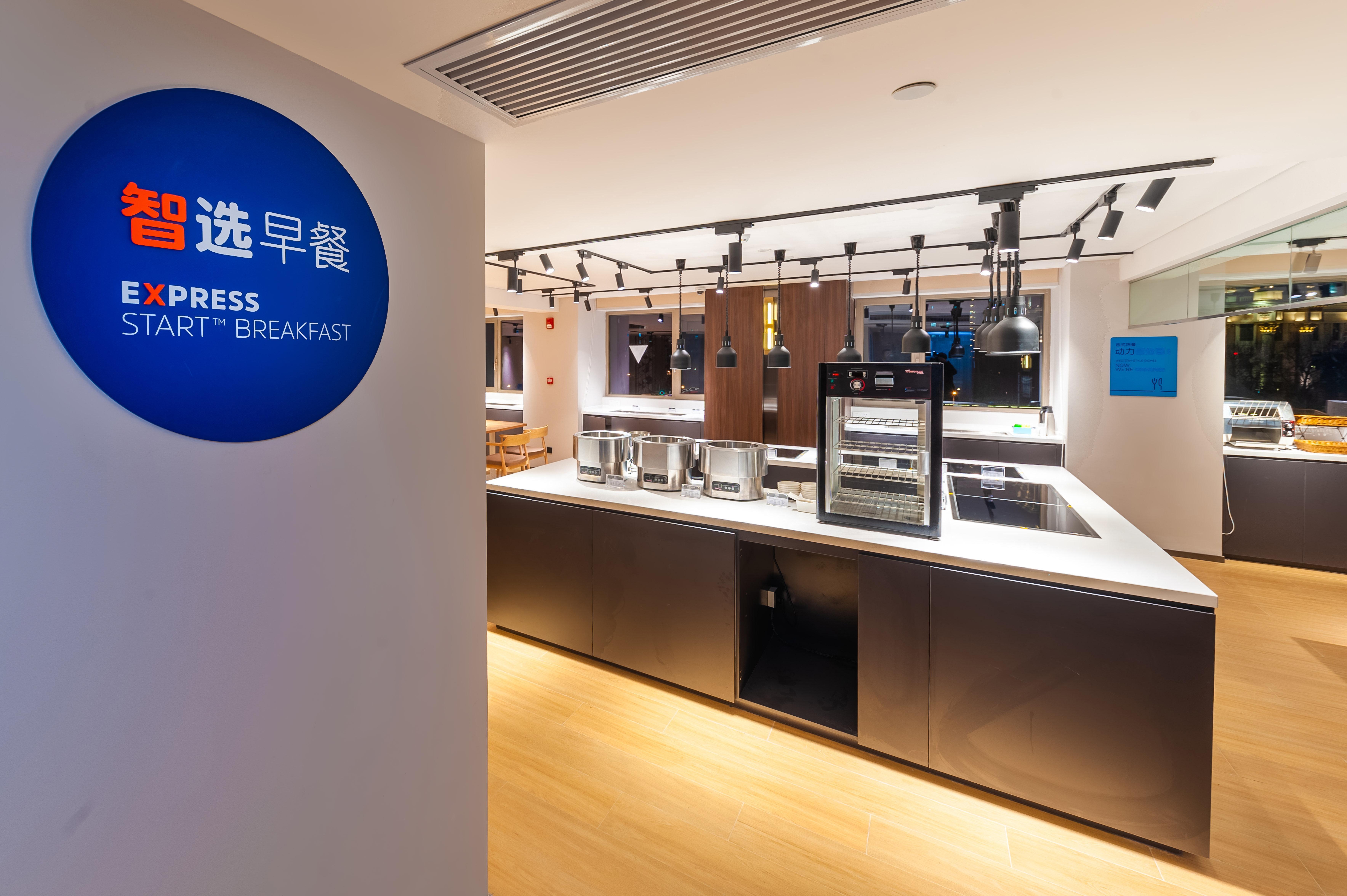 Holiday Inn Express Shanghai Baoyang By Ihg المظهر الخارجي الصورة