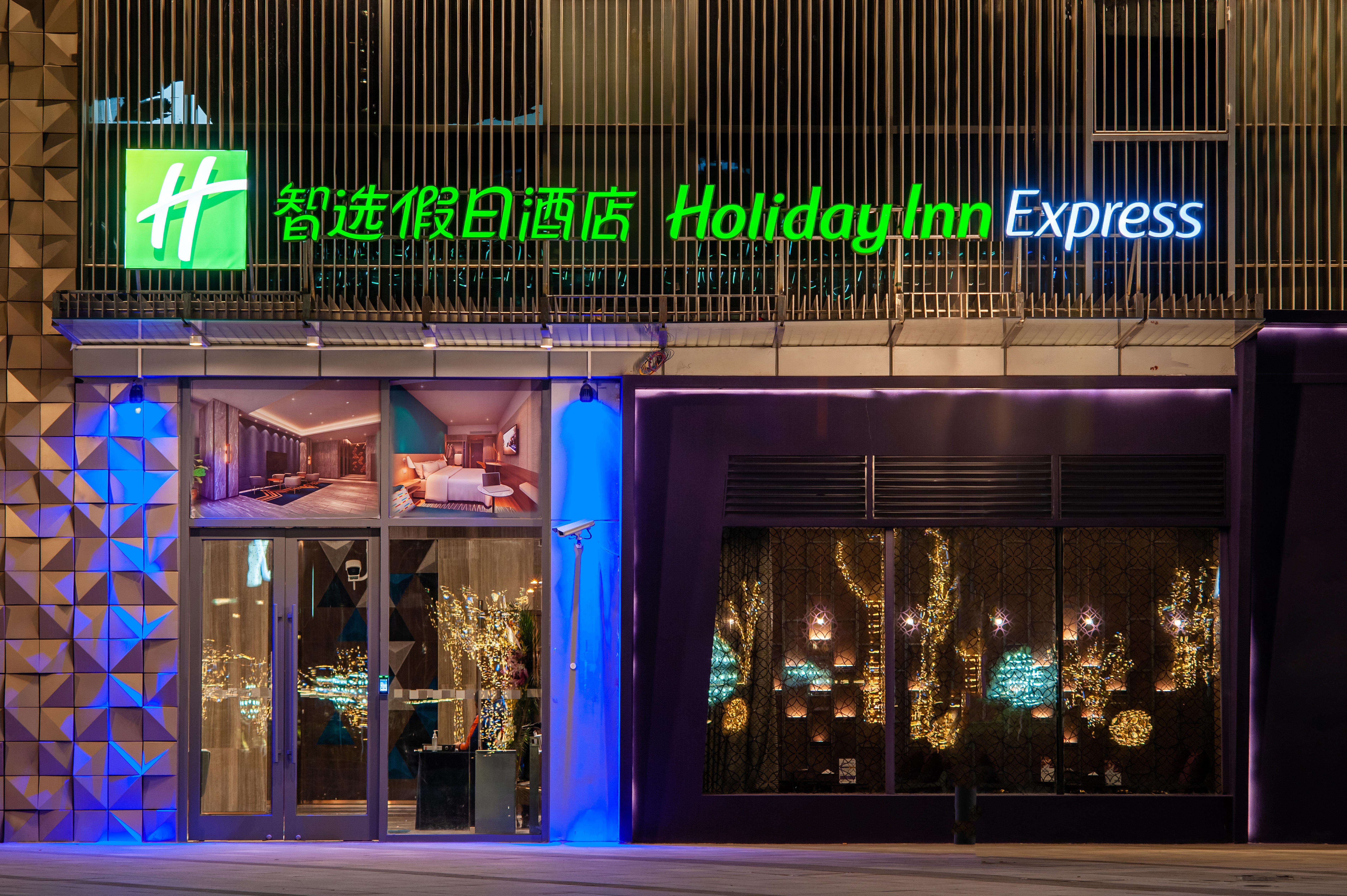 Holiday Inn Express Shanghai Baoyang By Ihg المظهر الخارجي الصورة